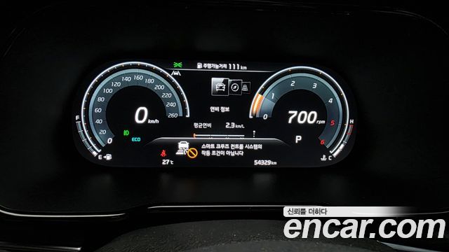 2022 Kia Mohave Diesel 3.0 4WD 5-Seater, photograph 3