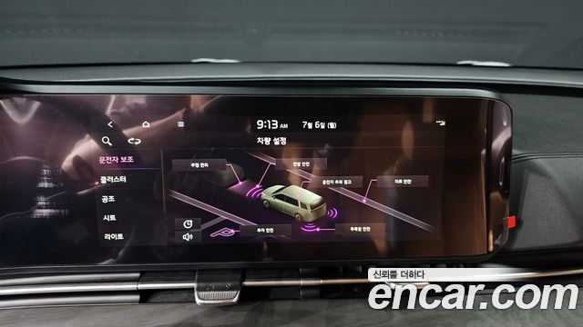 2020 Kia Canival Gasoline 7-Seater Signature, photograph 4