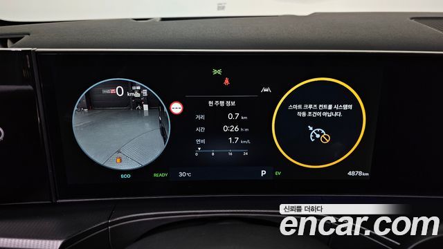 Hyundai Santafe HEV 1.6 2WD — photo 1 of 38