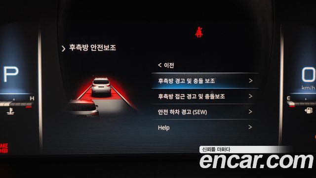 2020 KG_Mobility_Ssangyong Rexton Diesel 2.2 4WD, photograph 9