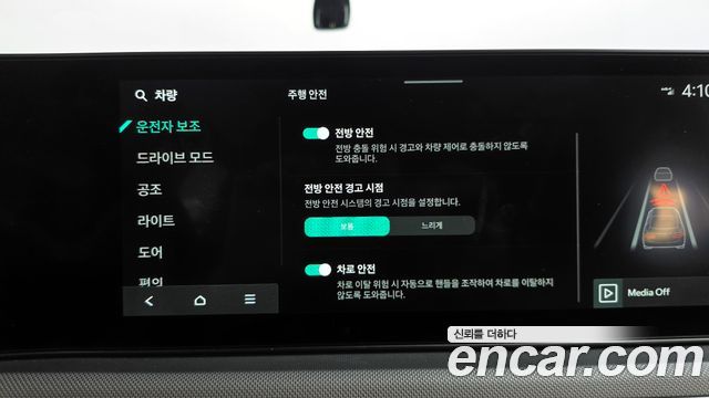 Kia K5 2.0 — photo 1 of 32