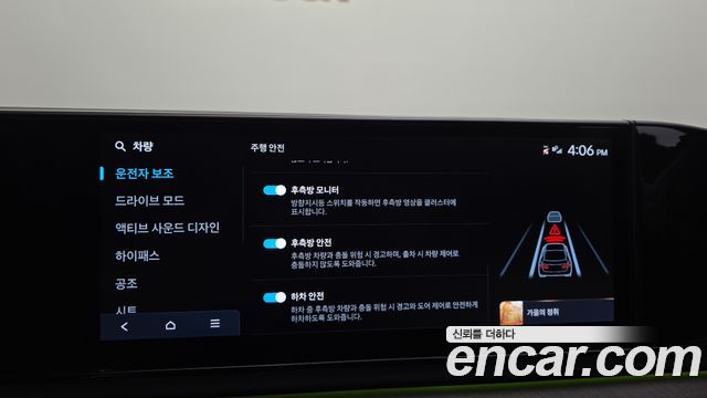 Hyundai Grandeur 2,5 Gasoline 2WD — photo 1 of 36