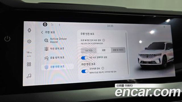 Renault-KoreaSamsung Grand Koleos 1.5 E-TECH Esprit Alphine Noir 2WD — photo 1 of 39