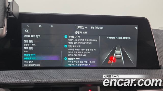 Kia EV6 Long Range — photo 1 of 35