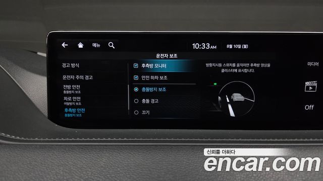 2021 Genesis G80 Gasoline 2.5 Turbo AWD, photograph 9