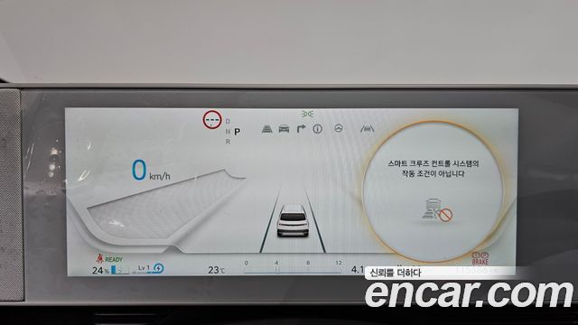 2022 Hyundai Ioniq5 Long Range AWD, photograph 3