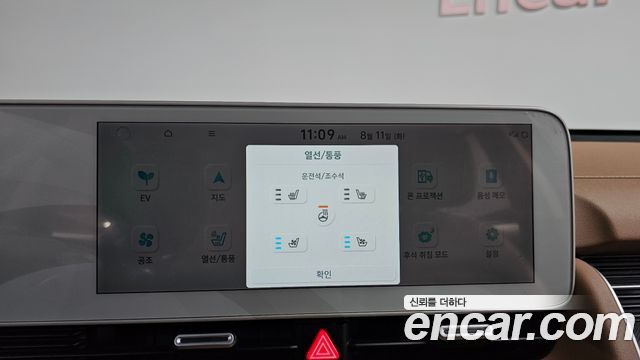 2022 Hyundai Ioniq5 Long Range AWD, photograph 2
