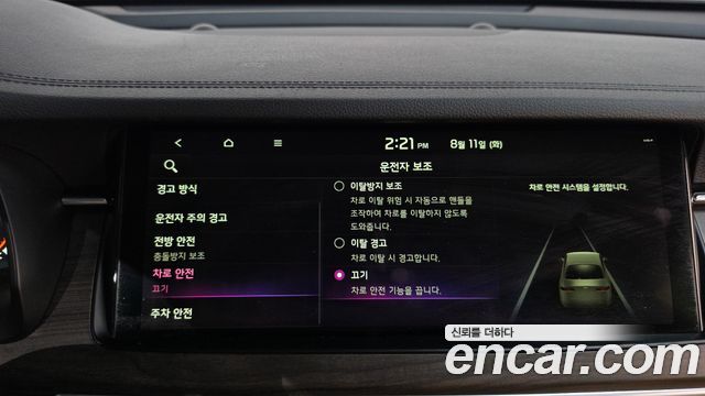 Kia K7 2.2 Diesel Prestige — photo 1 of 20