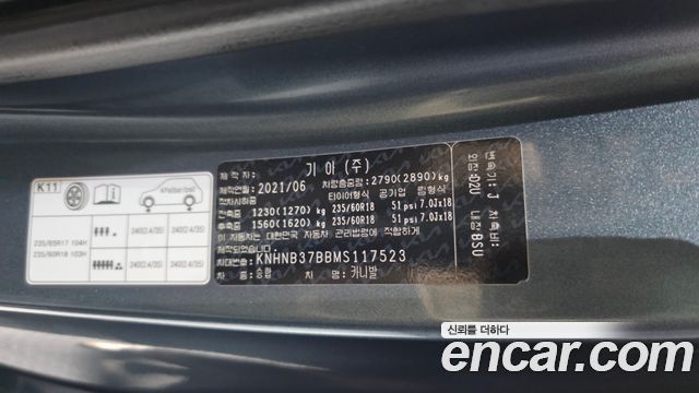 Kia Canival Diesel 11-Seater Prestige — photo 1 of 35