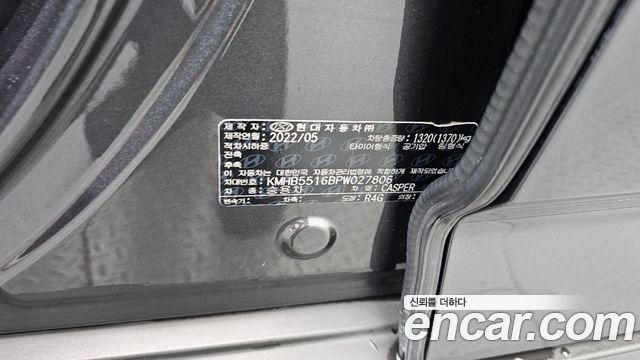 Hyundai Casper Turbo Inspiration — photo 1 of 30