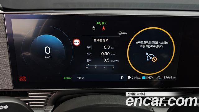 Hyundai Ioniq5 Long Range — photo 1 of 33
