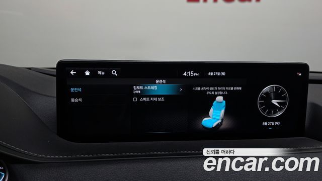 Genesis G80 e-AWD — photo 1 of 38