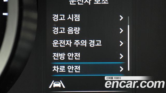 Hyundai AVANTE 1.6 LPi — photo 1 of 30