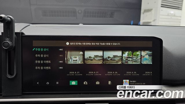 2026 Kia Sportage LPG 2.0 2WD, photograph 10