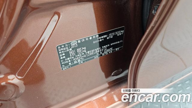 Hyundai AVANTE M16 GDI Premium — photo 1 of 31