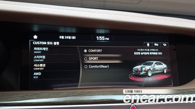 2021 Genesis G90 3.8 AWD, photograph 8