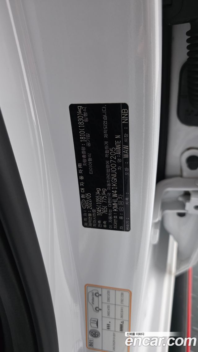 Hyundai AVANTE 2.0 N — photo 1 of 38