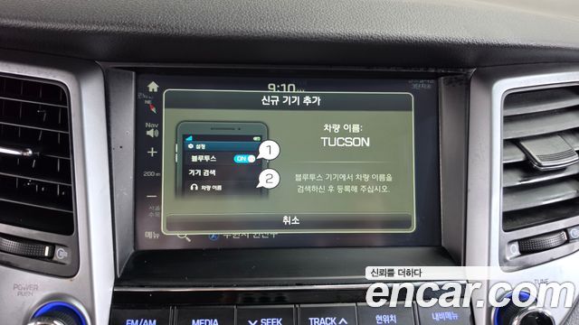 Hyundai Tucson Diesel 2.0 2WD — photo 1 of 30