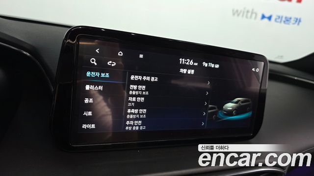 Hyundai Santafe Gasoline 2.5T 2WD — photo 1 of 32
