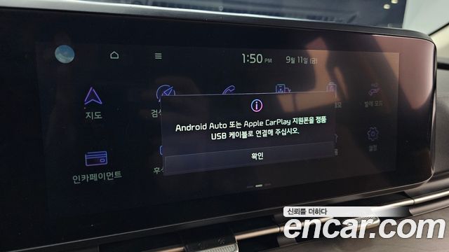 Kia Canival Gasoline 7-Seater Outdoor — photo 1 of 32