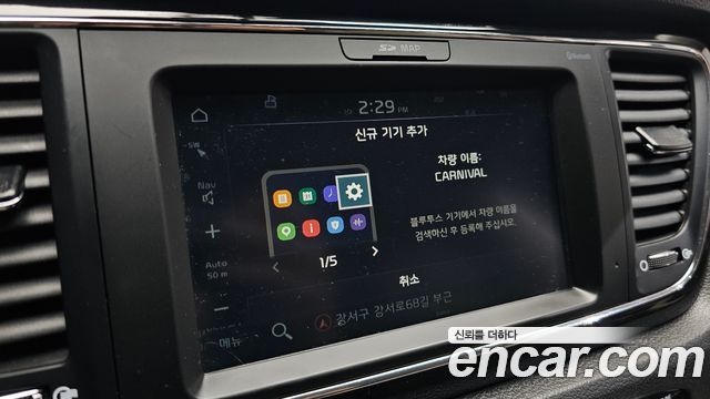 Kia Canival 9-Seater Prstige — photo 1 of 36