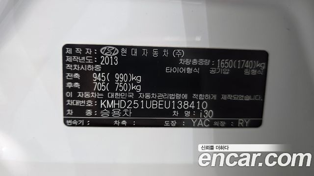 Hyundai i30 Diesel 1.6 VGT PYL — photo 1 of 33