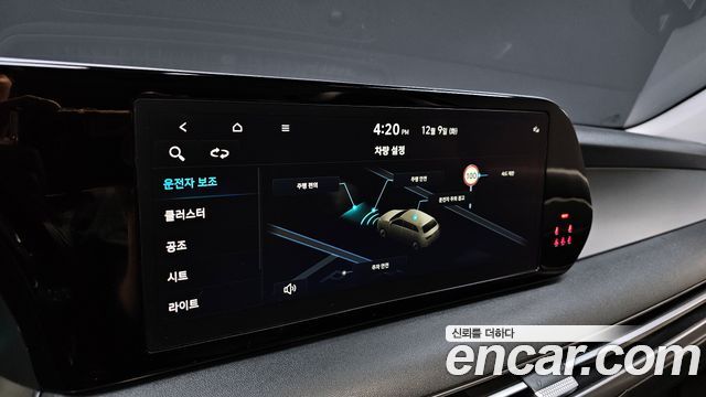 Hyundai Palisade Diesel 2.2 4WD — photo 1 of 20