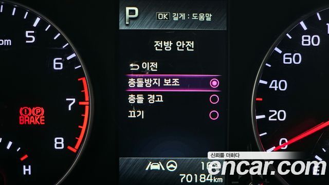 2023 Kia morning Prestige, photograph 11