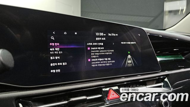 2022 Kia Niro Signature, photograph 3