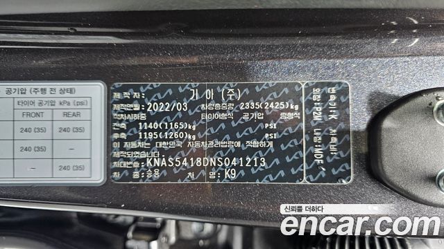 Kia K9 3.8 GDI AWD — photo 1 of 34
