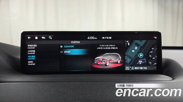 Genesis GV80 2.5T Gasoline AWD — photo 1 of 20