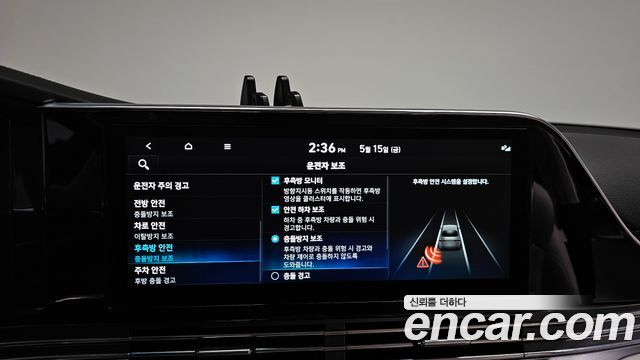 2021 Hyundai Grandeur 2.5, photograph 7