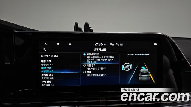 Hyundai Grandeur 2.5