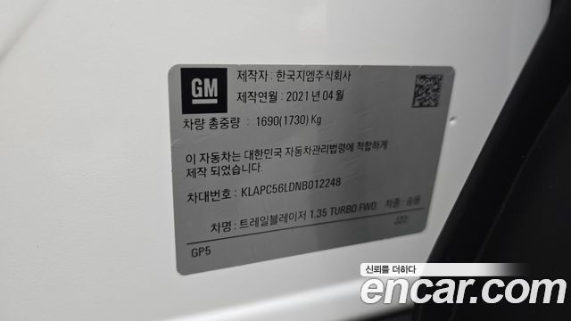 ChevroletGMDaewoo Trailblazer 1.3 Turbo 2WD — photo 1 of 33