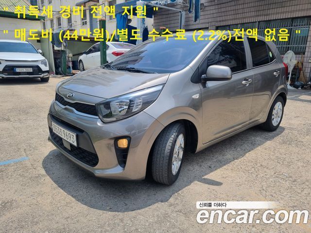 Kia morning Trendy — photo 1 of 20