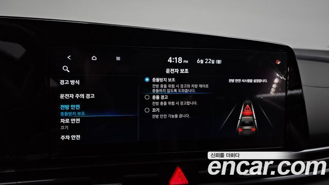 Hyundai AVANTE 1.6 — photo 1 of 32