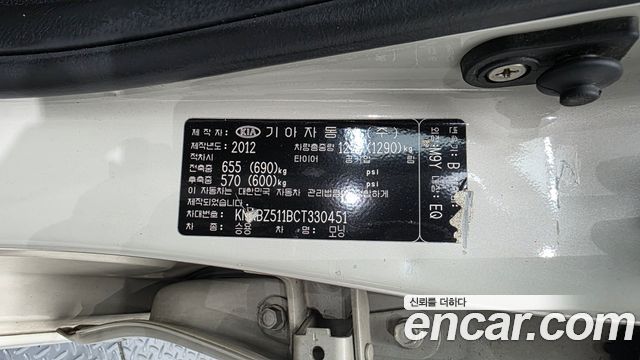 2012 Kia morning Luxury, photograph 11