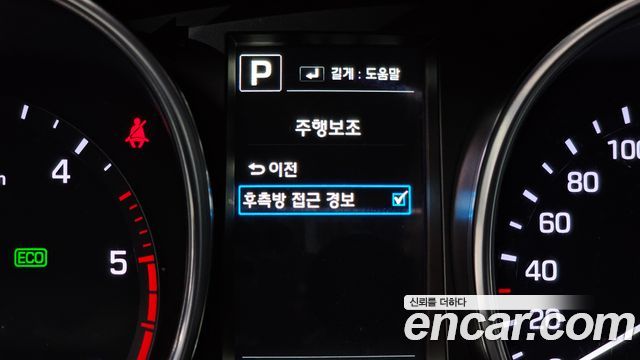 Hyundai Maxcruz Diesel 2.2 2WD — photo 1 of 32