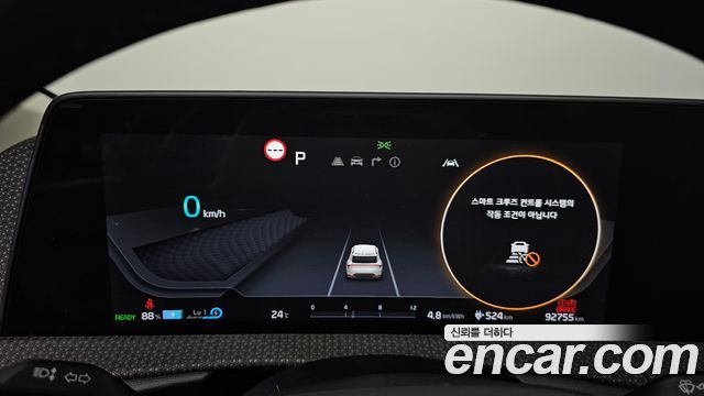 2021 Kia EV6 Long Range 4WD, photograph 11