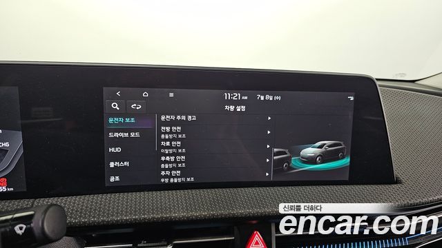 2021 Kia EV6 Long Range 4WD, photograph 12