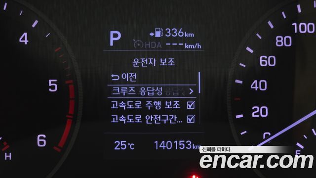 Hyundai Tucson Diesel 2.0 4WD — photo 1 of 35
