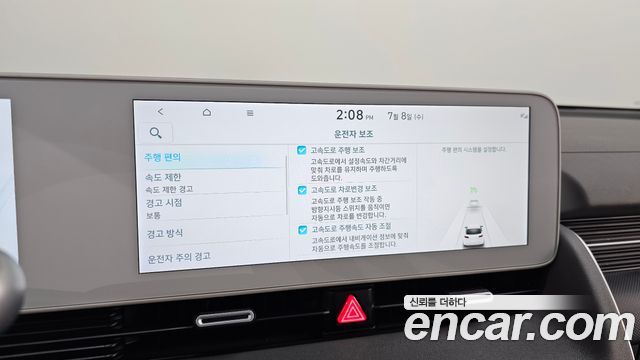 Hyundai Ioniq5 Long Range AWD — photo 1 of 38