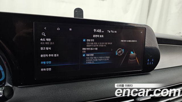 Hyundai Palisade Diesel 2.2 2WD — photo 1 of 31
