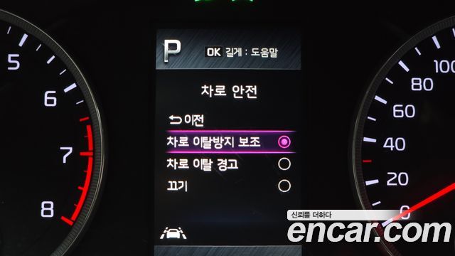 Kia K5 2.0 LPI(Renter car) — photo 1 of 20