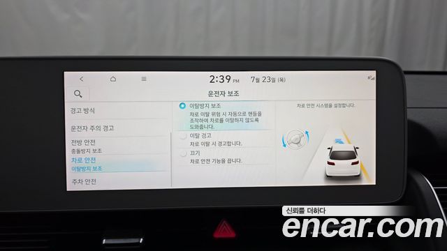 Hyundai Ioniq5 Long range — photo 1 of 31