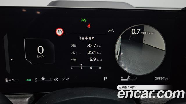 2023 Kia K5 2.0, photograph 6