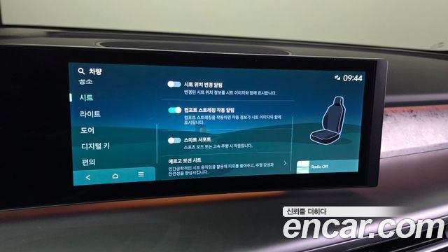 Hyundai Ioniq9 Cruise Type AWD — photo 1 of 32