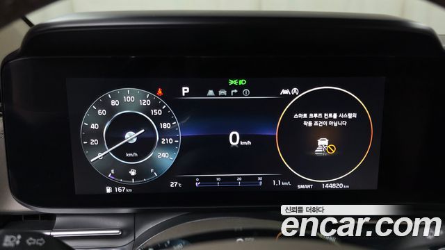 Kia Canival Diesel 9-Seater Hi-Limousine — photo 1 of 35