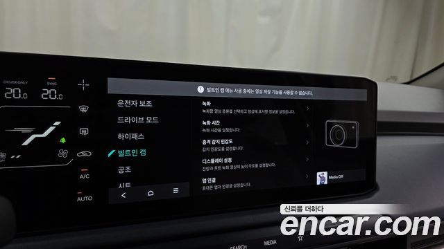 Kia EV3 Standard 2WD — photo 1 of 33