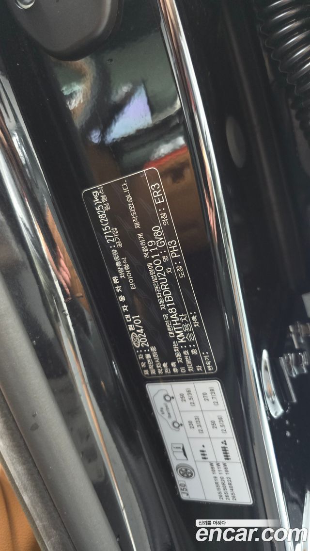 Genesis GV80 2.5T Gasoline AWD — photo 1 of 40